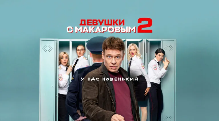 Превью