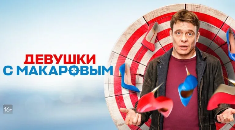 Превью