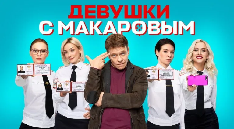 Превью
