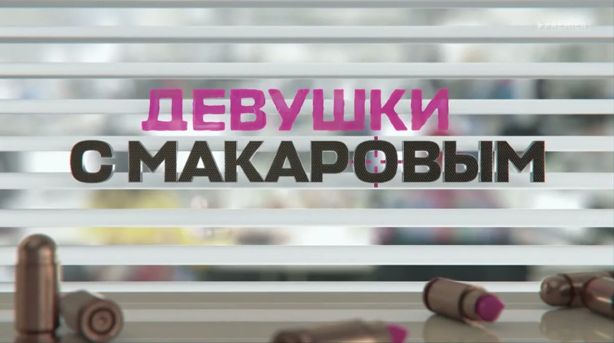 Превью