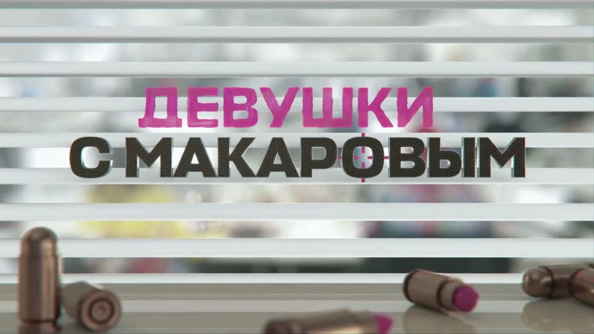 Превью